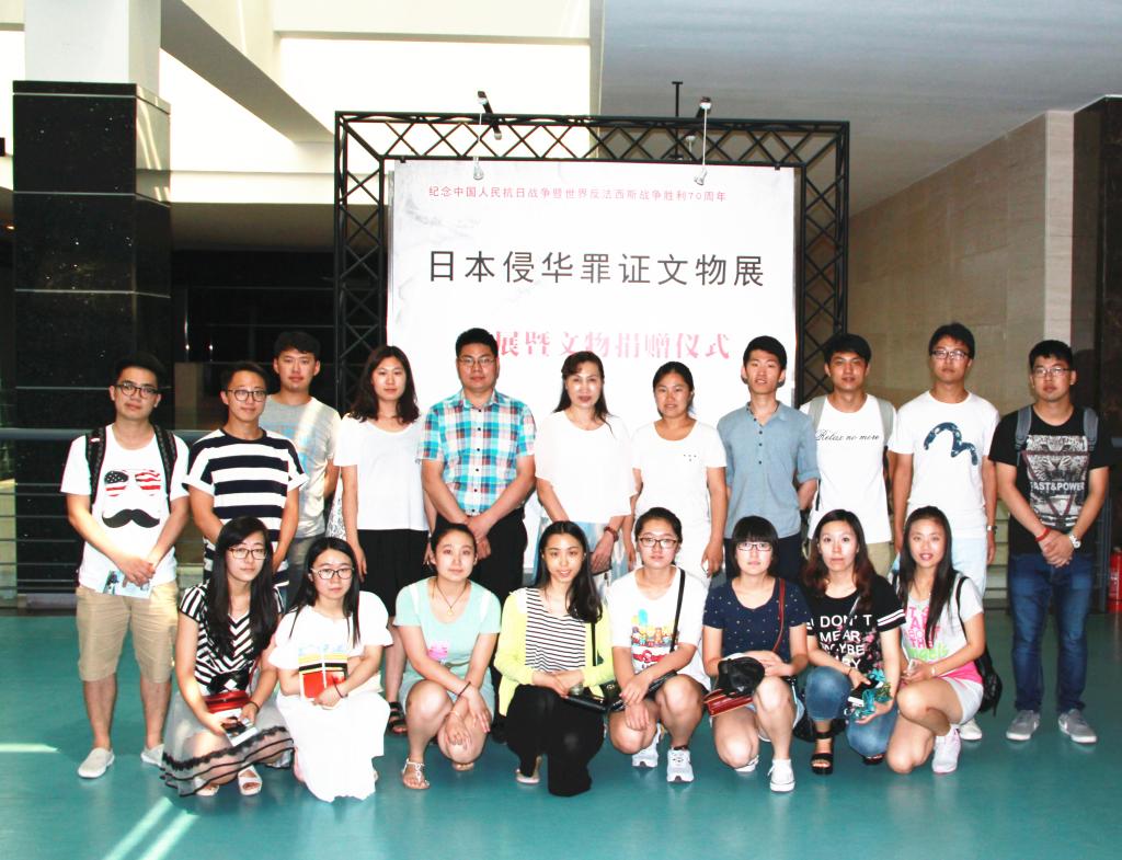 新葡的京集团35222vip学生党员和伪满皇宫博物院赵继敏副院长合影留念