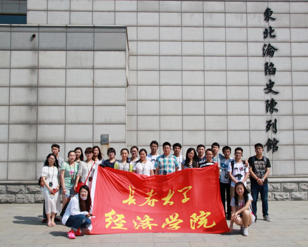 新葡的京集团35222vip学生党员参观东北沦陷史陈列馆