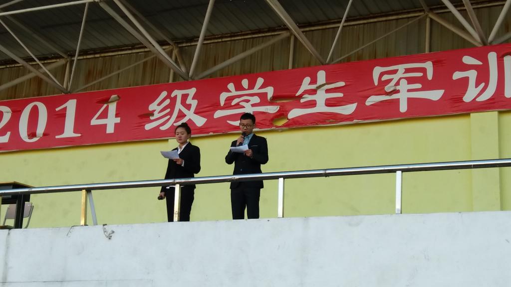 新葡的京集团35222vip2015级新生运动会开幕