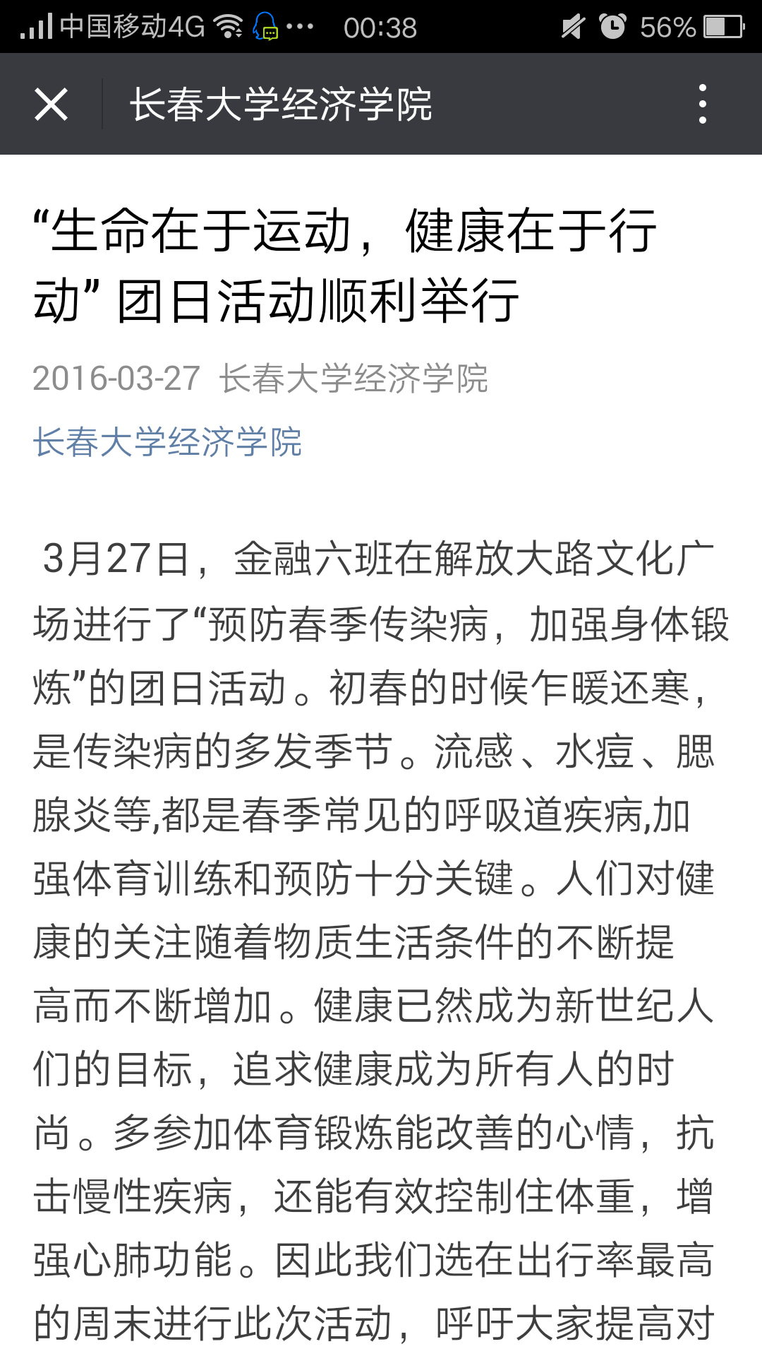 新葡的京集团35222vip微信平台